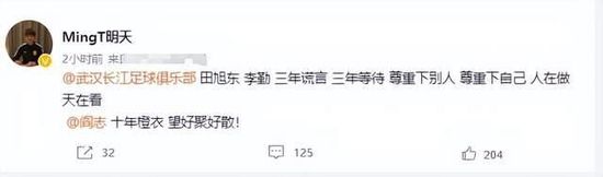 波贝加现年24岁，本赛季为米兰各赛事共出场13次，总出场时间445分钟。